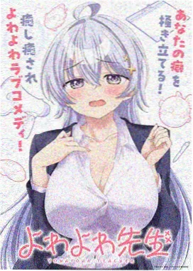 《XL 上司》第 14 话更新记录配图